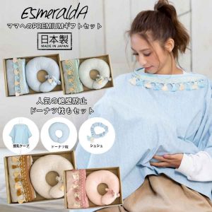 新生児とのお出かけはいつからok 外出時の持ち物と注意点 授乳服 マタニティ Milktea 公式ブログ
