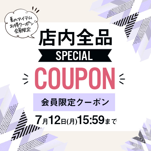授乳服とマタニティ服のmilk Tea 可愛くて安い授乳服 マタニティ服の専門店