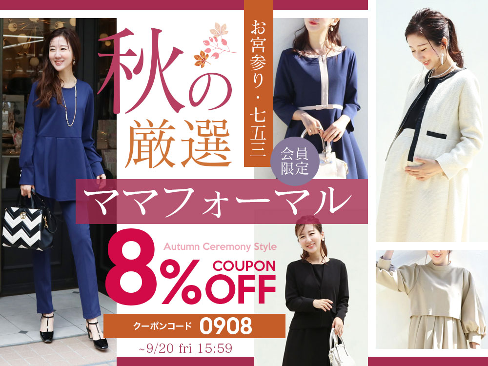 めいmama様専用ページ 通じる 