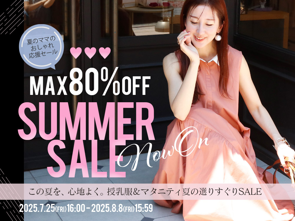 お値段相談可【タグ付き新品未着用】Milk tea マタニティ セレモニー マタニティ服と授乳服の通販なら【公式】Milk teaオンライン