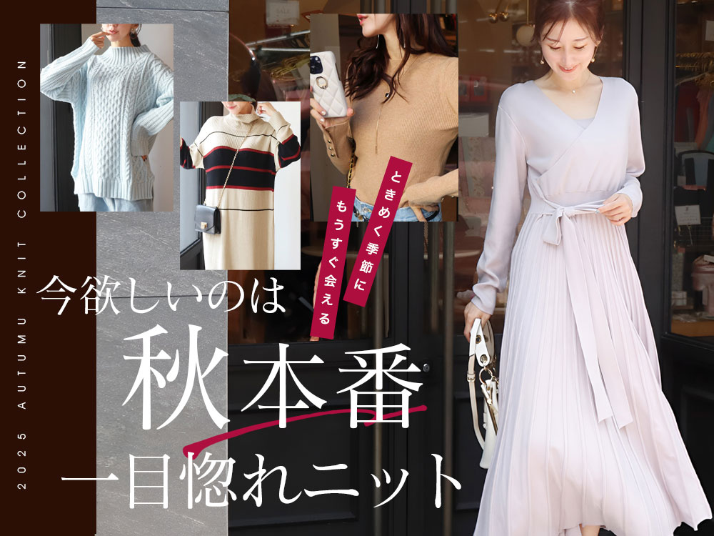 お値段相談可【タグ付き新品未着用】Milk tea マタニティ セレモニー 授乳服＆マタニティ・セレモニー＞アディール・ジャケット＋授乳
