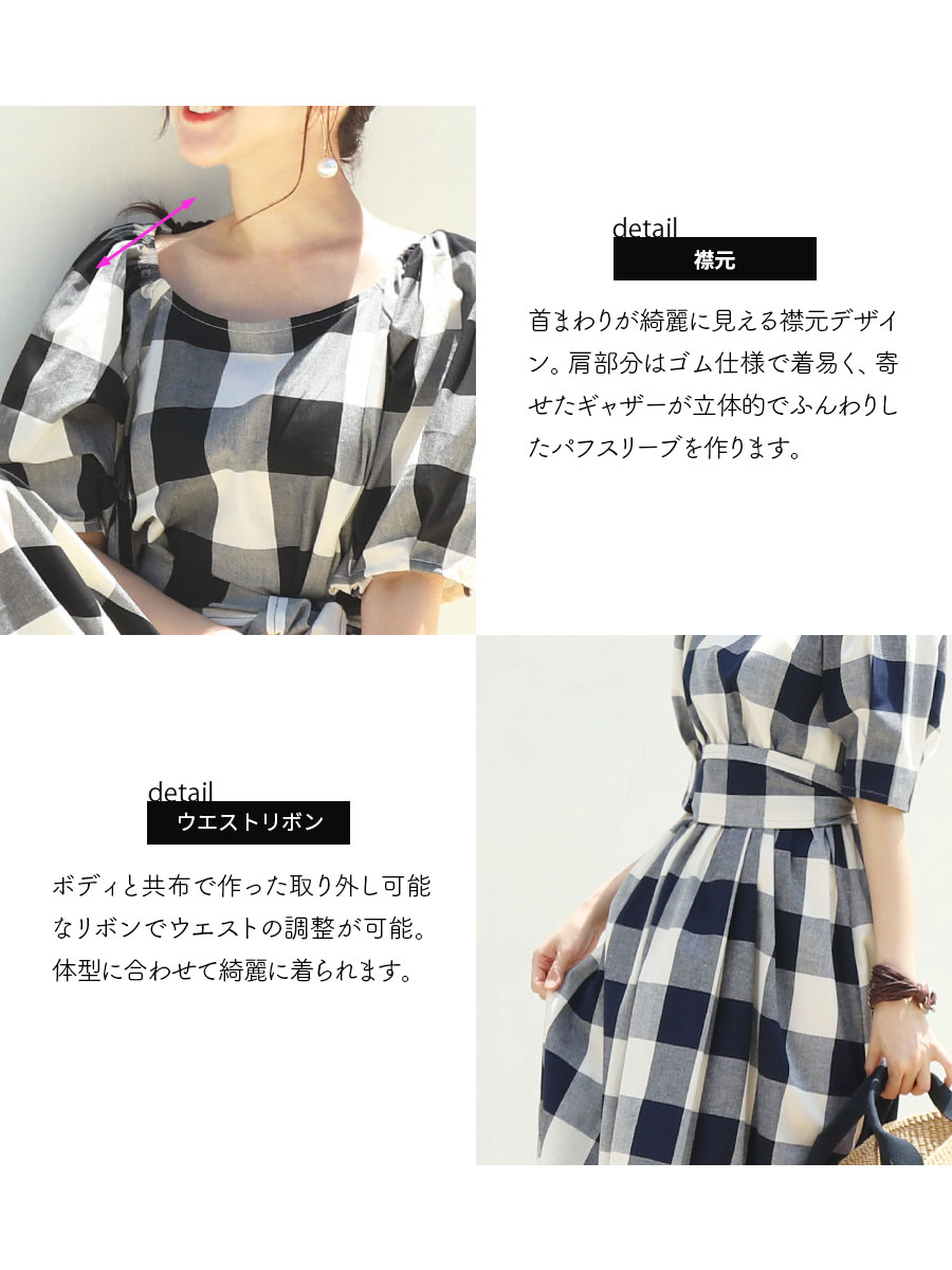 授乳服・マタニティ＞オリーブ・綿100％ブロックチェックドレス 