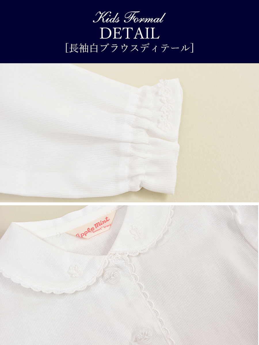 入学式 スーツ エンゼルスター日本製 - ドレス/フォーマル