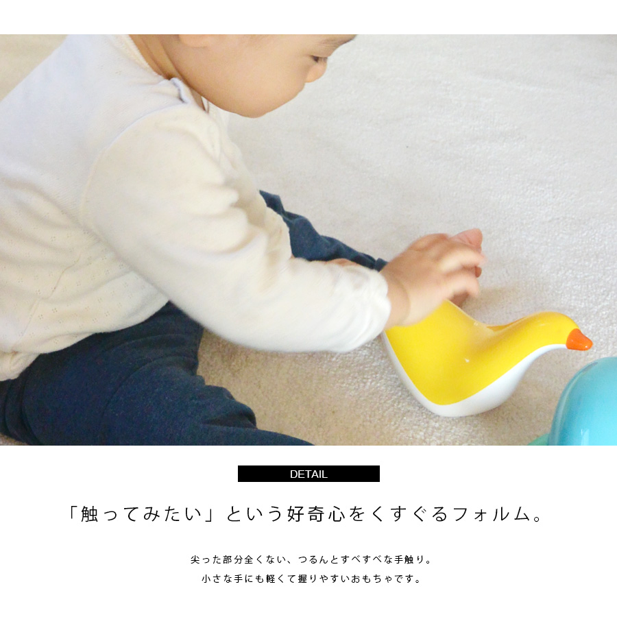 【TOYS】プカプカあひる/キッド・オー/floating whale