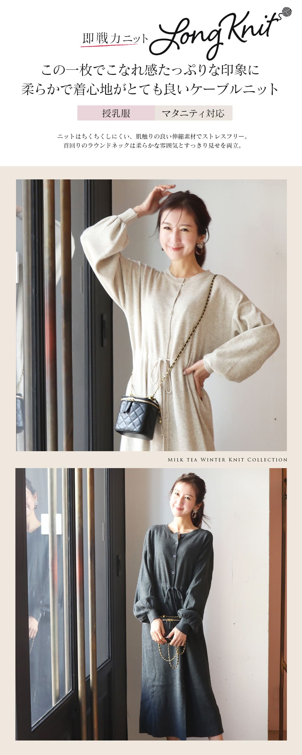 【ともともさん専用】ella mink fur vest (milk tea) Milkteaスペシャルギフトセット（授乳キャミ＋授乳タンク＋