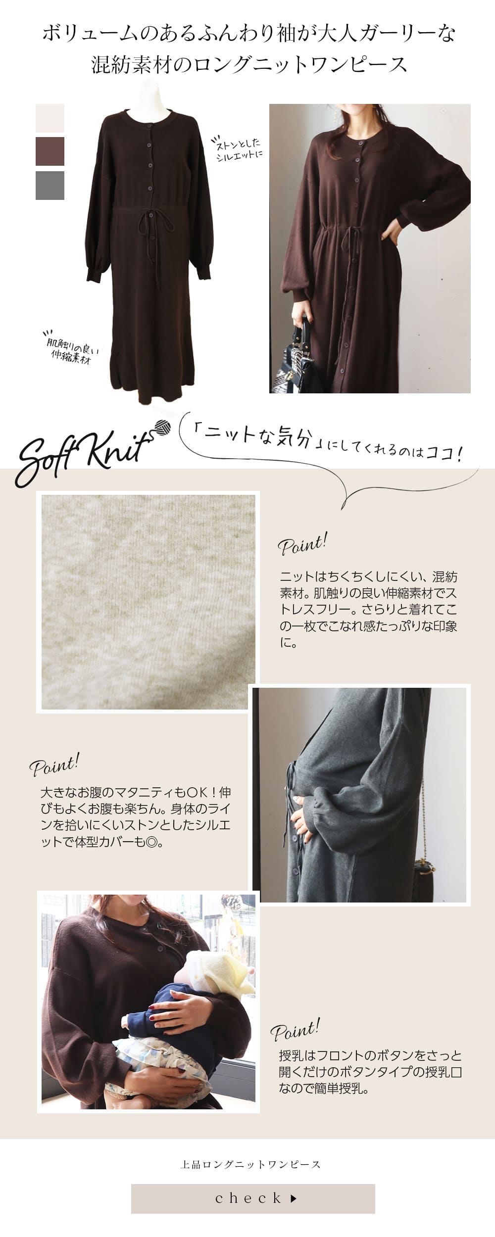 【ともともさん専用】ella mink fur vest (milk tea) Milkteaスペシャルギフトセット（授乳キャミ＋授乳タンク＋