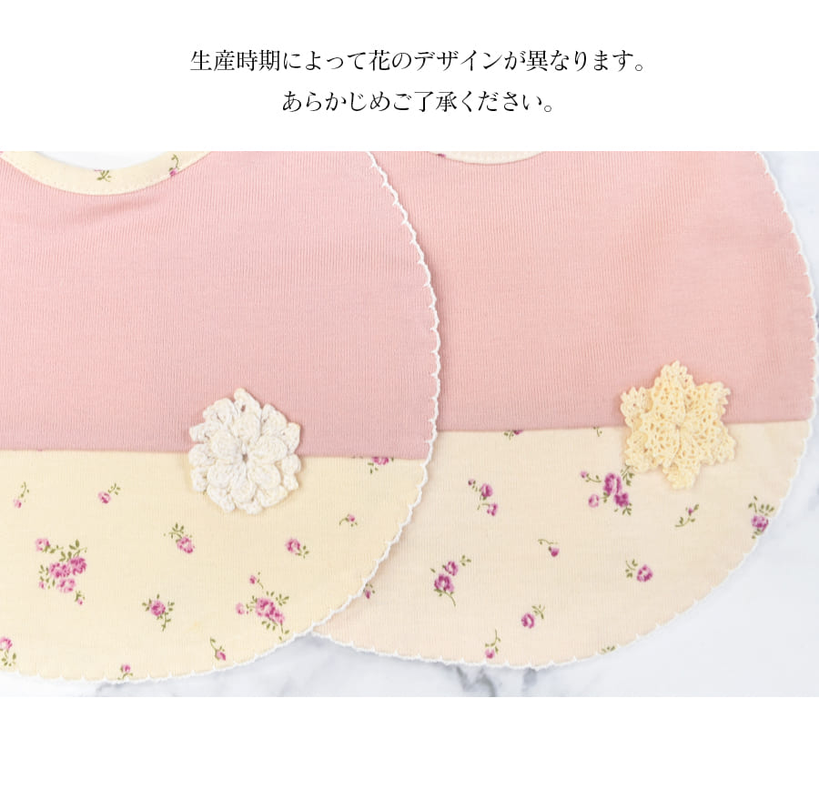 りん様 まんまる花形スタイ139 ベビー】花モチーフスタイ(よだれかけ)綿100%,裏ガーゼ仕様☆ネコポス可