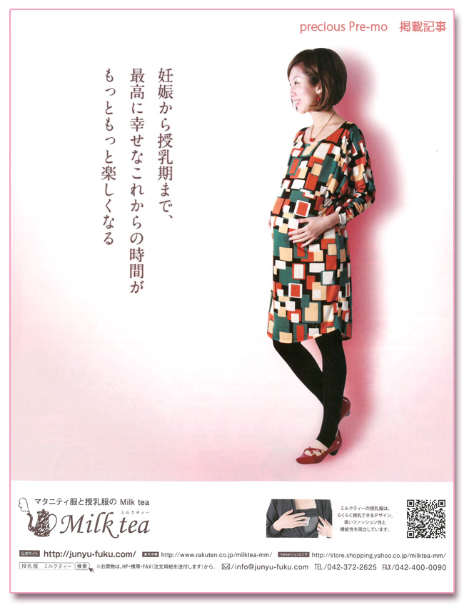 雑誌・メディアに掲載されました