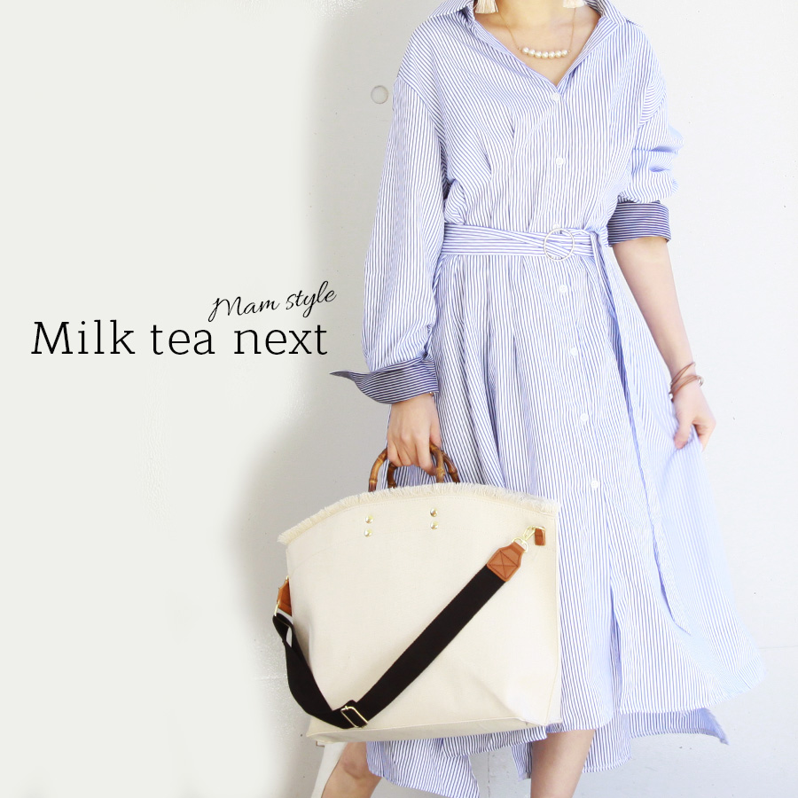 Milk Tea Next ジゼル ベルト取り外し可 シャツワンピ 長袖 レディース ストライプ 春 新作 ミモレ丈 ロング丈 体型カバー