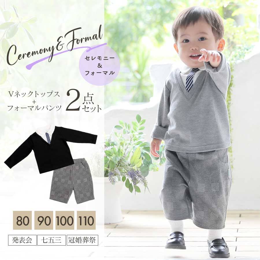 familiar トップス パンツ セット 80 90 - 通販 - dg.adv.br