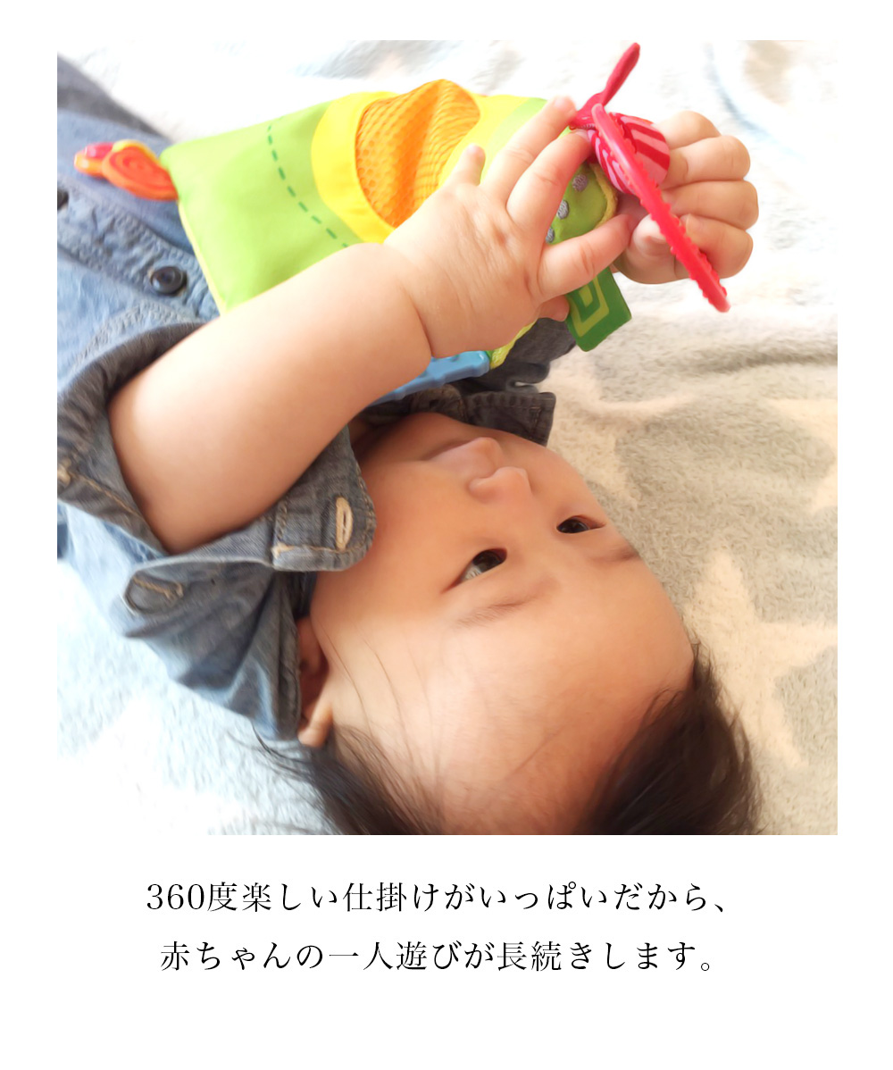 【TOYS】布おもちゃクローストイ・スプリング/HABA
