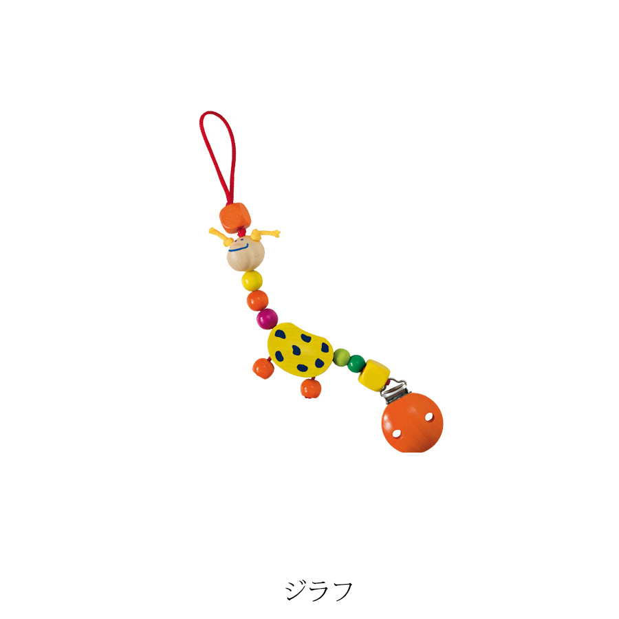 【TOYS】0歳から遊べるSEボール/セレクタ社