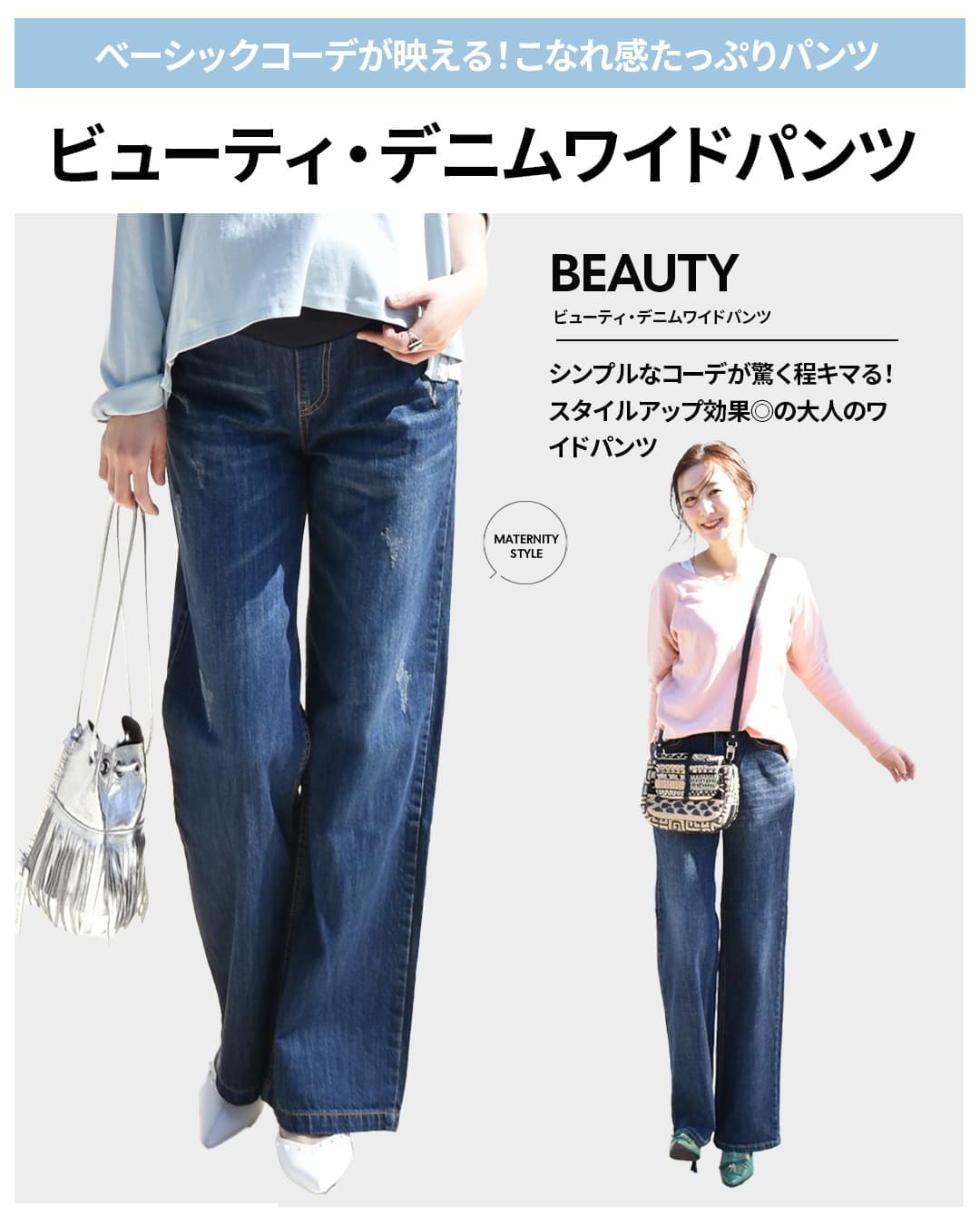 ビアンカ・裾フリル2WAYビューティシルエットスカート