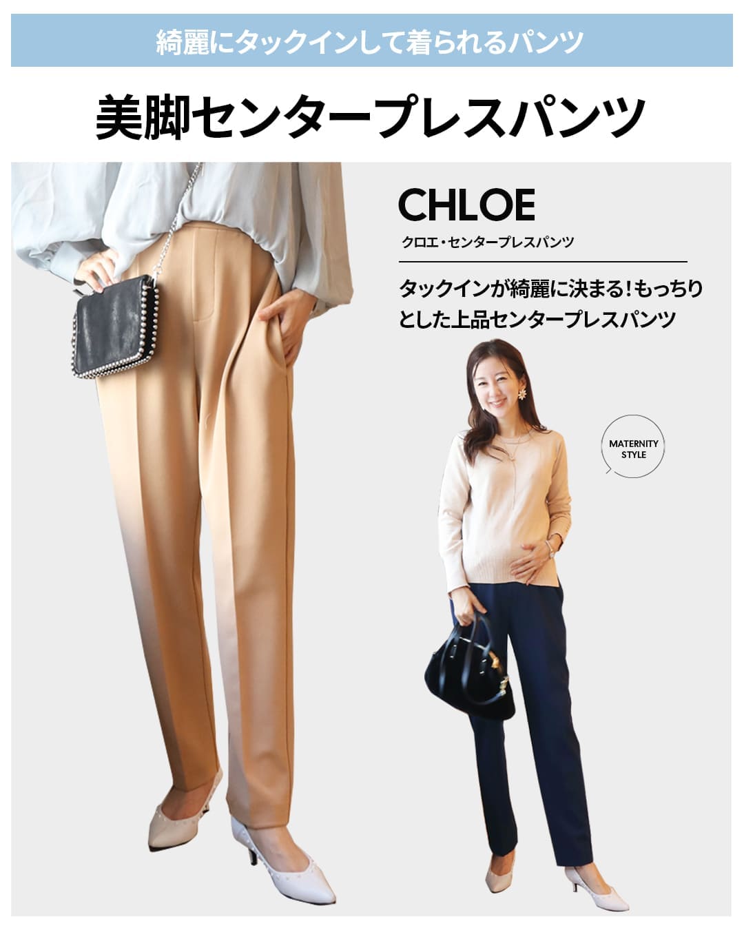 ビアンカ・裾フリル2WAYビューティシルエットスカート