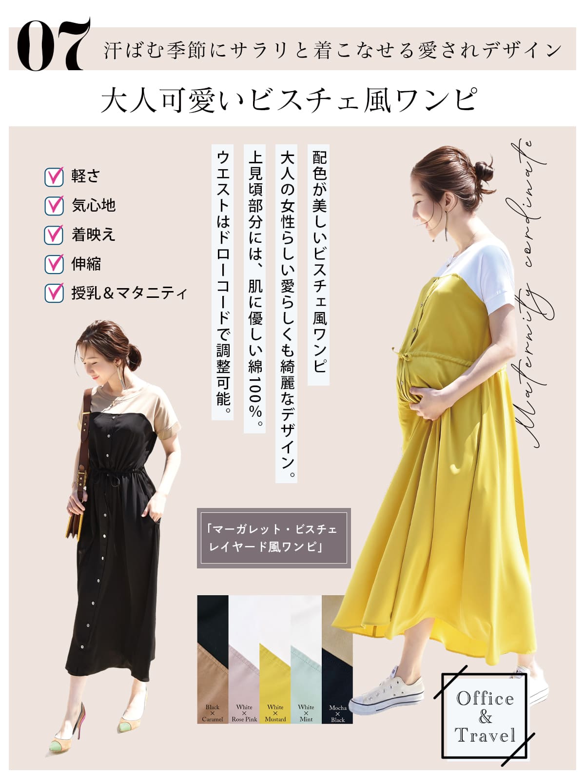 レイ・オトナの綺麗め裏起毛サイドスリットスカート