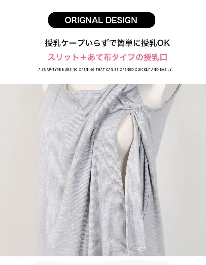 シアーストライプシャツ×ラメリブワンピース・2点セット