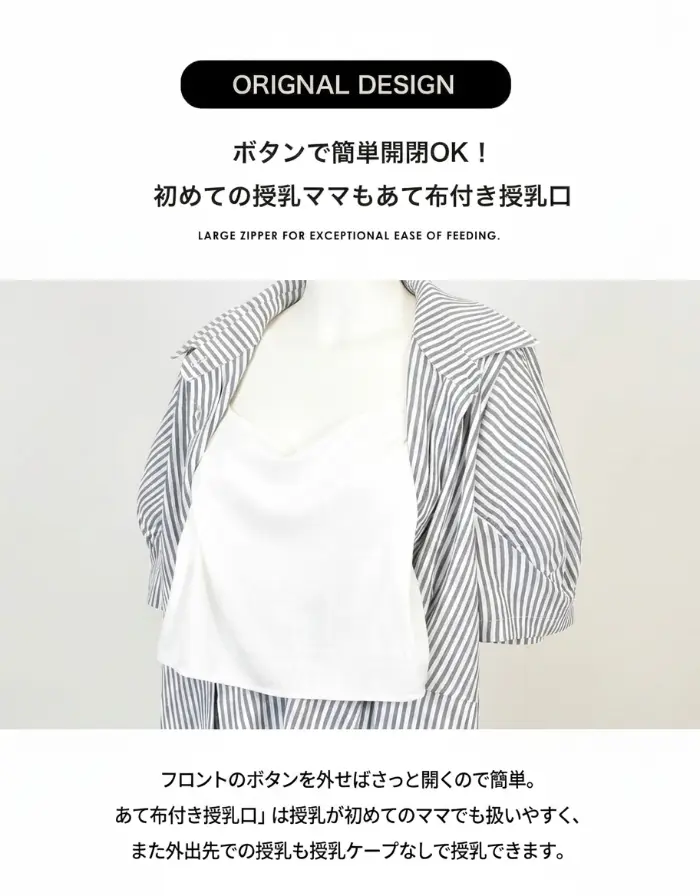 サマンサ・ストライプシャツワンピース