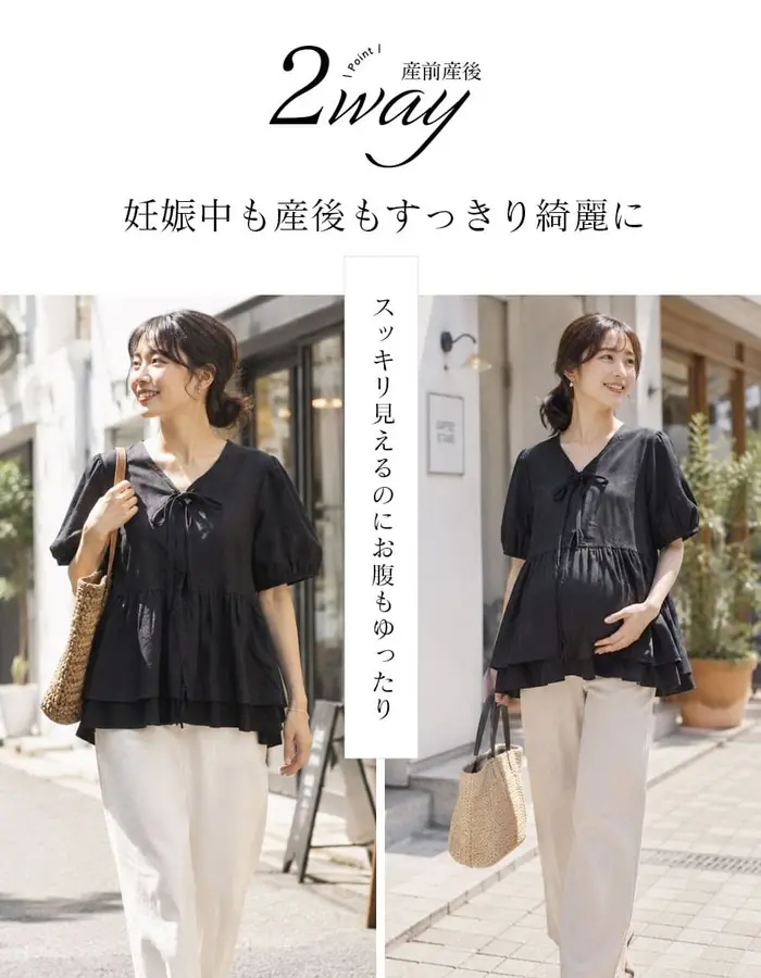ふんわりギャザー2WAYペプラムブラウス