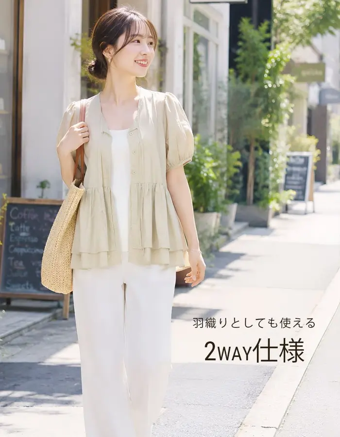 ふんわりギャザー2WAYペプラムブラウス
