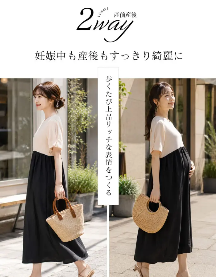 リブ×タックフレア美シルエットワンピース