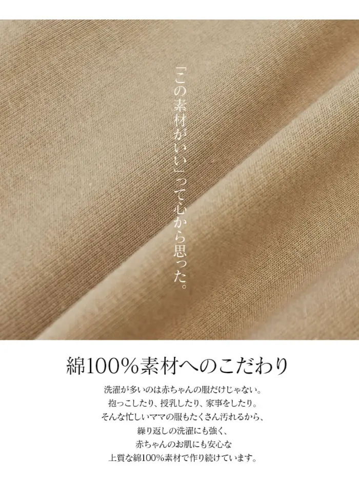 コットンカラータートル