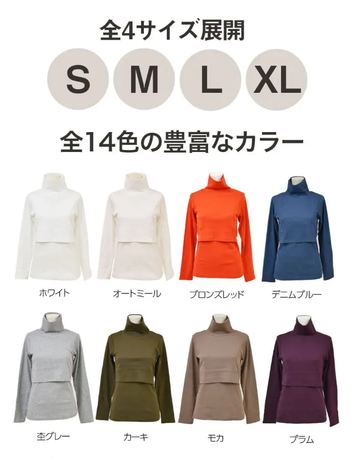 コットンカラータートル