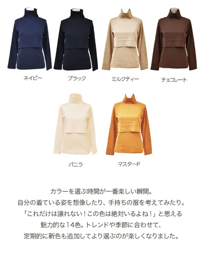 コットンカラータートル