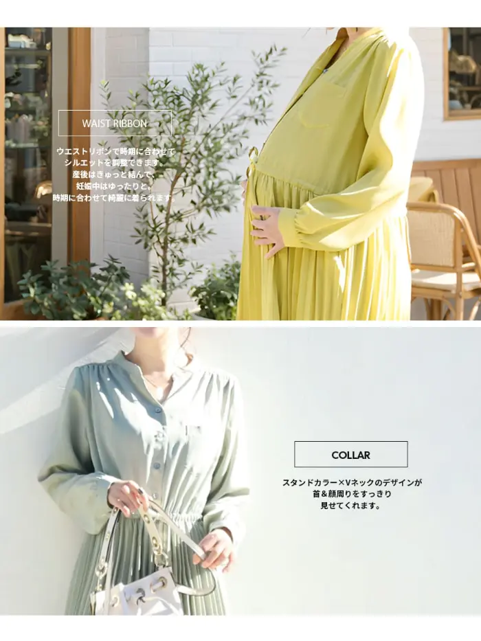 長袖ジュリア・広がる美プリーツワンピース