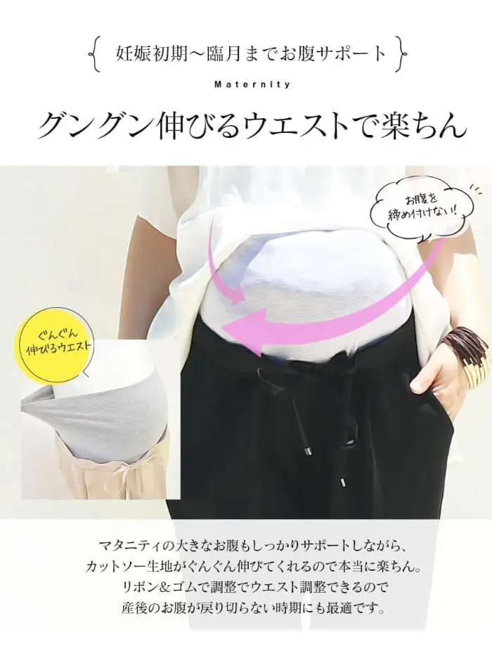リディア・美脚テーパードパンツ