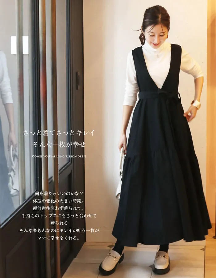 期間限定SALE】名品！4大授乳ジャンスカ｜マタニティ服と授乳服の通販