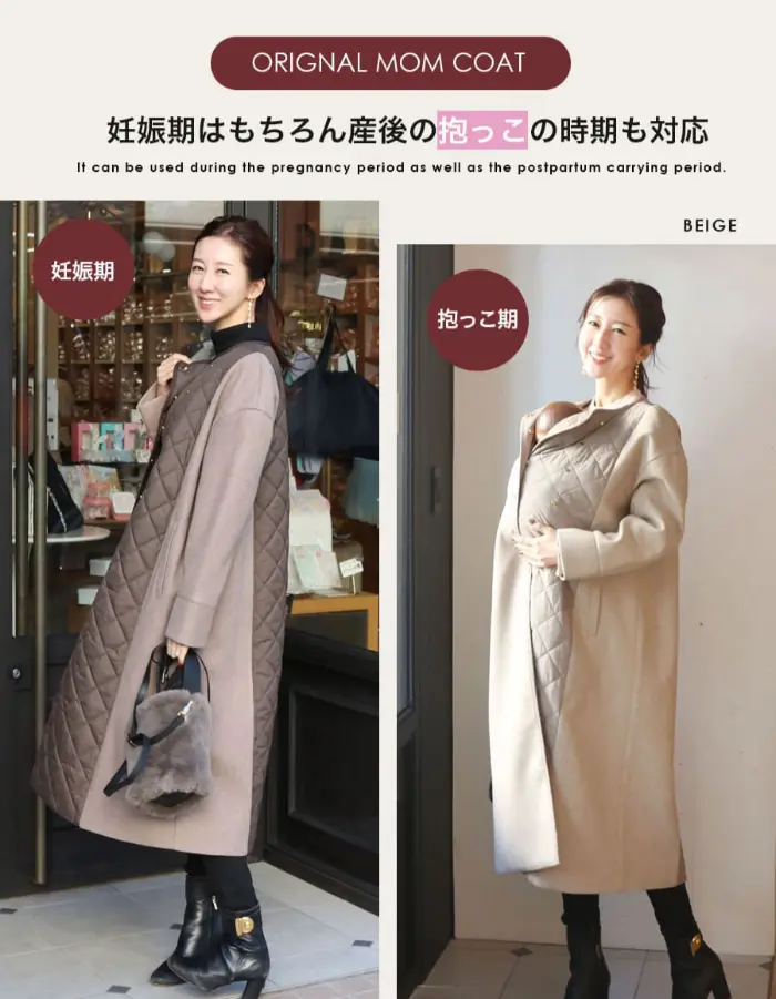 イデア・ウールライク＆キルティング切り替えノーカラーコート